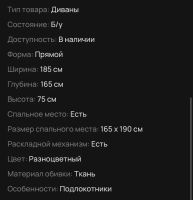 Лот: 23685582. Фото: 5. Диван раскладной