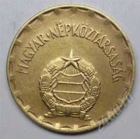 Лот: 1452437. Фото: 2. Венгрия. 2 форинт 1975г. Монеты