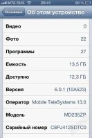 Лот: 2378787. Фото: 2. iphone 4s 16 gb черный. Смартфоны, связь, навигация