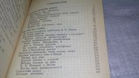 Лот: 11791181. Фото: 3. ок...Адреса московского кино... Литература, книги