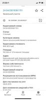 Лот: 3778363. Фото: 20. земельные участки Березовский...