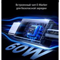 Лот: 25529847. Фото: 5. Кабель UGREEN L524 (55764) USB-C...