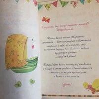 Лот: 17461938. Фото: 2. Блокнот для записей. Дневник будущей... Канцелярские и офисные товары
