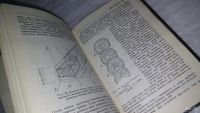 Лот: 9431654. Фото: 3. Строим сами. Постройки на садовом... Литература, книги