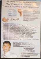 Лот: 25601652. Фото: 4. Коллекция обучающих видеокурсов... Красноярск
