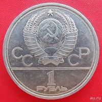 Лот: 17505755. Фото: 2. (№6041) XXII летние Олимпийские... Монеты