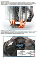 Лот: 16691088. Фото: 4. Кулер для процессора Zalman CNPS10X... Красноярск