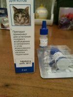 Лот: 6697223. Фото: 2. Секс барьер для котов. Животные и уход