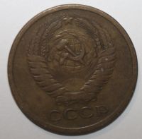 Лот: 8965335. Фото: 2. 5 копеек 1961 год. Монеты