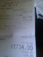 Лот: 6384278. Фото: 5. Sony Xperia P lt-22i
