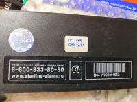 Лот: 12645901. Фото: 6. Starline b64
