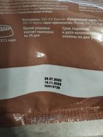 Лот: 22167982. Фото: 4. Сухой корм Мираторг EXTRA MEAT... Красноярск