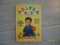 Лот: 6876398. Фото: 4. Книги одним лотом. Красноярск