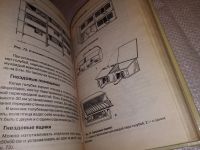 Лот: 16439125. Фото: 4. Бондаренко С.П. Все о голубях... Красноярск