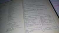 Лот: 8842005. Фото: 5. Клиническая хирургия, Юрий Панцырев...