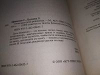 Лот: 10724391. Фото: 8. Сергей Афанасьев, Любовь Груздева...