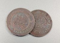 Лот: 16299980. Фото: 2. 3 копейки 1912 и 1916 года. Погодовка... Монеты
