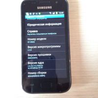 Лот: 4923463. Фото: 2. Samsung Galaxy S i9003. Смартфоны, связь, навигация