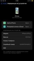 Лот: 19484665. Фото: 6. iPhone 8 plus 256gb Gold