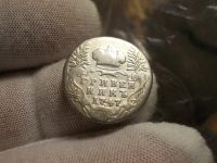 Лот: 17145507. Фото: 2. Предложу с десяток Крутыых монет... Монеты