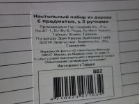 Лот: 9455658. Фото: 2. Набор настольный из 8 предметов... Канцелярские и офисные товары