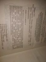 Лот: 25510440. Фото: 4. оз...(4092326А) Марш Эллен Таннер...