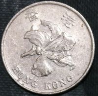 Лот: 14976636. Фото: 2. Экзотика с рубля (20715) Гонг-Конг... Монеты