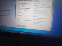 Лот: 21450045. Фото: 3. Ноутбук Samsung np300e7a. Компьютеры, оргтехника, канцтовары