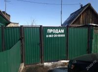 Лот: 2665503. Фото: 2. Продам дом-особняк в пгт. Усть-Абакан... Продажа