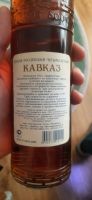 Лот: 24294764. Фото: 3. Коньяк. Коллекционирование, моделизм