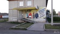 Лот: 13861965. Фото: 2. Помещение свободного назначения. Аренда