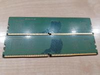 Лот: 17276530. Фото: 2. Samsung 8GB (2x4GB) DDR4 PC4-19200... Комплектующие