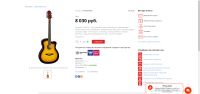Лот: 18329426. Фото: 6. Акустическая гитара Naranda TG120CTS