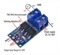 Лот: 18858755. Фото: 4. MOSFet Триггер с ШИМ PWM регуляцией...