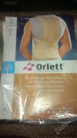 Лот: 1036210. Фото: 3. Пояс для коррекции осанки Orlett. Красота и здоровье
