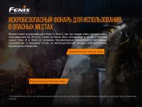 Лот: 22024860. Фото: 7. Фонарь Fenix WF30RE