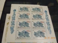 Лот: 4266765. Фото: 3. Марки СССР. Малые листы разные2. Красноярск