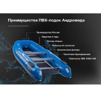 Лот: 25630904. Фото: 2. Лодка ПВХ Андромеда + Лодочный... Водный транспорт