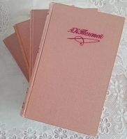 Лот: 17077603. Фото: 2. А. К. Толстой. Собрание сочинений... Литература, книги