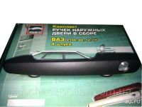 Лот: 9131100. Фото: 3. Евро ручки на задние двери 2шт... Авто, мото, водный транспорт