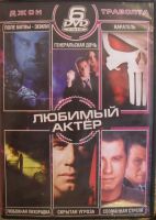 Лот: 13453117. Фото: 6. DVD диск - подборка фильмов 9