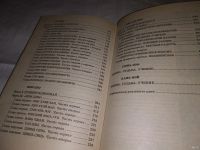 Лот: 13377959. Фото: 3. Цзы Лао, Мо-цзы Лао Цзы, Мо-цзы... Литература, книги