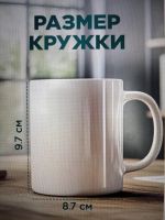 Лот: 25806029. Фото: 4. Кружка для плотника. Красноярск
