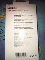 Лот: 13010799. Фото: 2. Продам комплект для Iphone 6/6S... Запчасти, оборудование