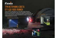 Лот: 25053254. Фото: 6. Налобный фонарь Fenix HP25RV2...