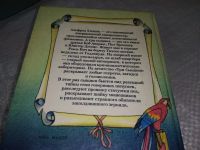 Лот: 18958848. Фото: 5. оз...(1092333) Альфред Хичкок...