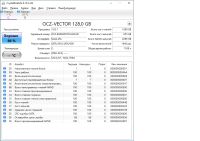 Лот: 18725747. Фото: 6. Игровой компьютер i3/ram 8Gb/vid...