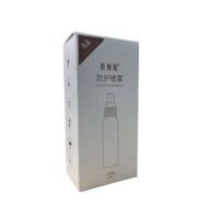 Лот: 20535416. Фото: 4. Защитный спрей от комаров Xiaomi... Красноярск