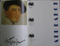 Лот: 19709631. Фото: 2. Лев Бакст. Живопись и графика... Искусство, культура