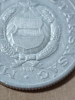 Лот: 9690090. Фото: 6. 1 форинт 1949,69 гг. Венгрия...